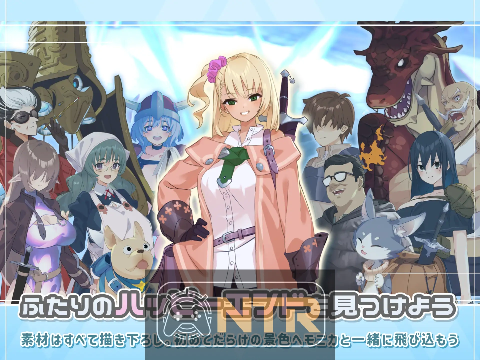 【可NTR】地下城与少女 ダンジョンウィズガール Steam官方中文版 [PC-RPG游戏] [爆款RPG/官中/新作] [FM/百度/1G]