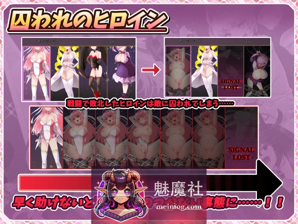 红莲四奏：纯净元素 紅蓮四奏ピュアエレメンツ AI汉化版 [PC-RPG游戏] [热门大作RPG/汉化/动态CV] [FM/百度/5.2G]