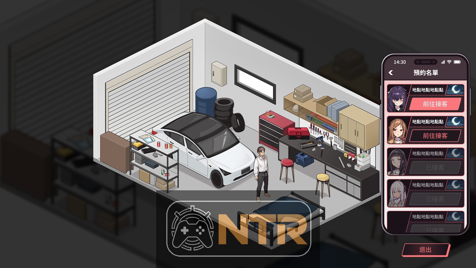 老司G -不塞車，只塞你 Ride Me, Taxi Driver V1.9 官方中文无码版+存档  [更新SLG/官中/修复BUG] [FM/百度/3G]