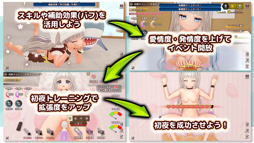 与色色的老婆从早到晚黏糊糊的发情生活 えっちな嫁ちゃんと朝から晩までとろとろ発情生活 内嵌汉化无码版 [PC-SLG游戏] [纯爱SLG/新汉化/无码] [FM/百度/2.5G]