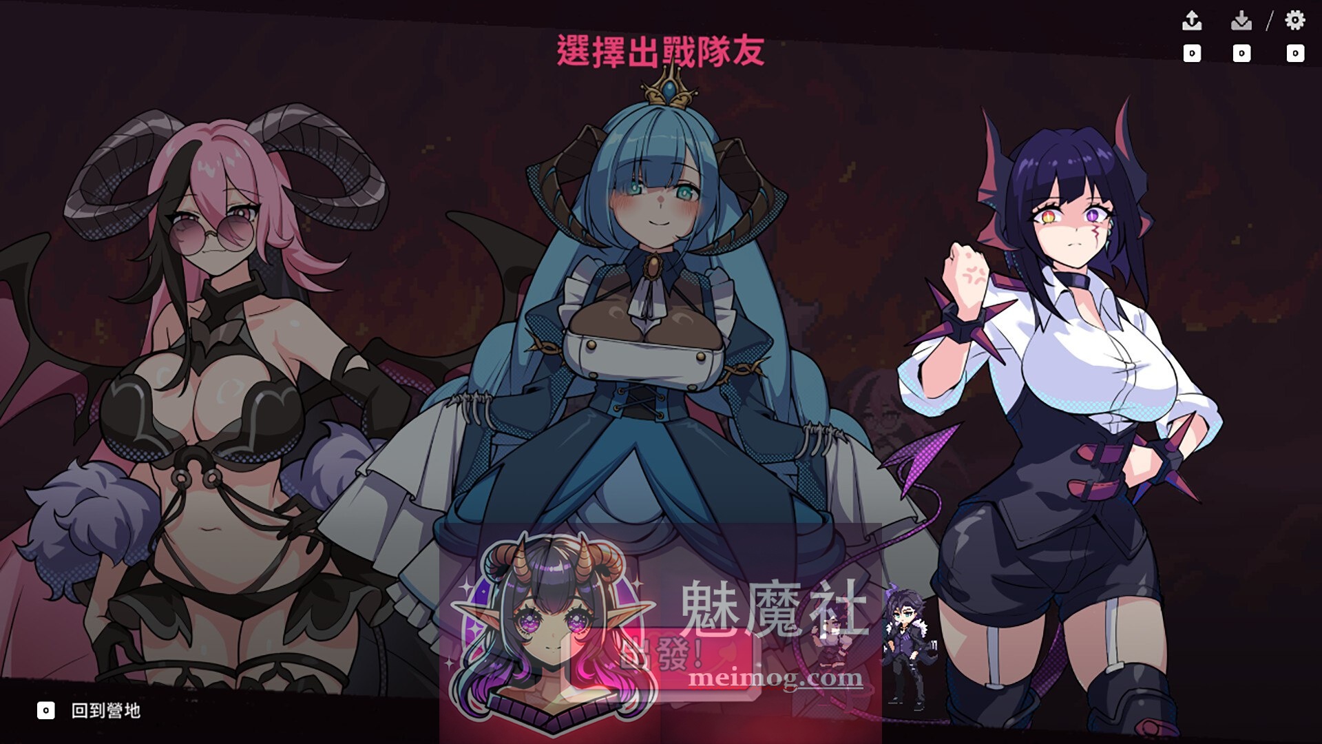 最终魔王是岳母 Married Into Hell v0.0.1 Demo 官方中文步兵版 [新作SLG/动态/官中/后宫] [FM/百度/1.9G]