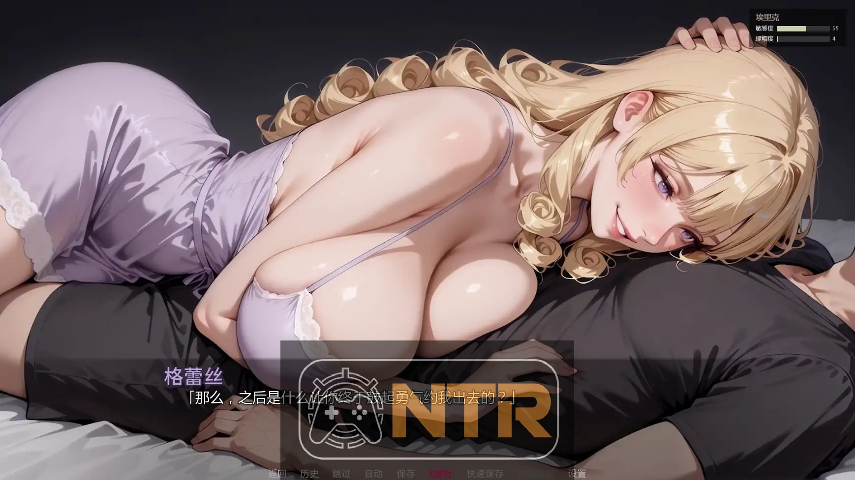 被我爸NTR了 被我爸爸NTR NTR'ed by My Dad v0.2.0 汉化版 [PC/安卓SLG游戏] [动态SLG/汉化/NTR人妻] [PC+安卓][FM/百度/1.6G]