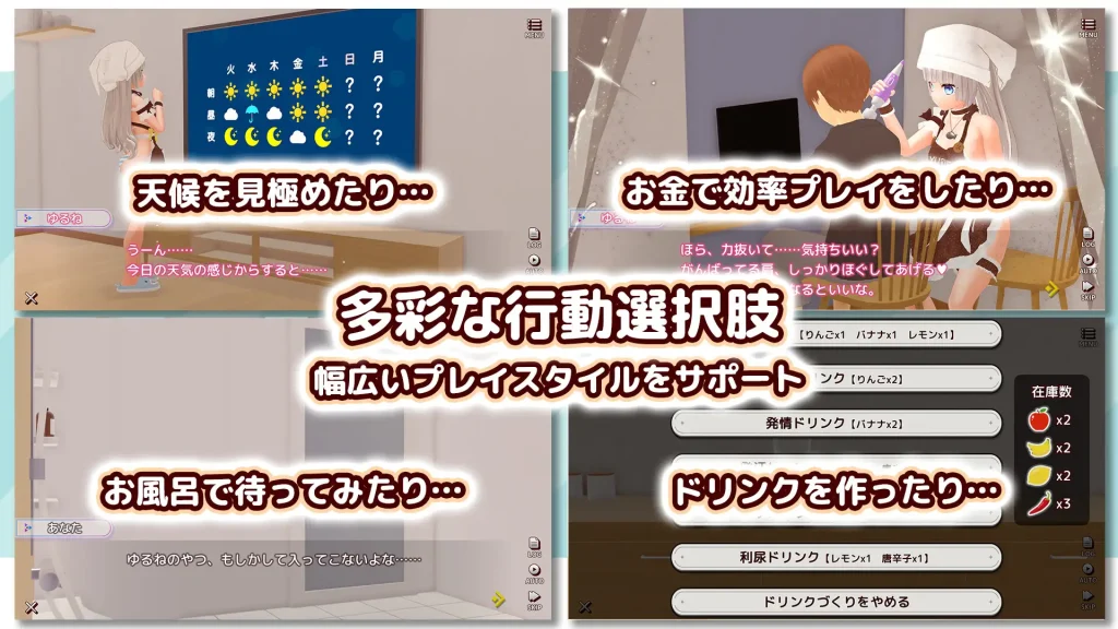与色色的老婆从早到晚黏糊糊的发情生活 えっちな嫁ちゃんと朝から晩までとろとろ発情生活 内嵌汉化无码版 [PC-SLG游戏] [纯爱SLG/新汉化/无码] [FM/百度/2.5G]