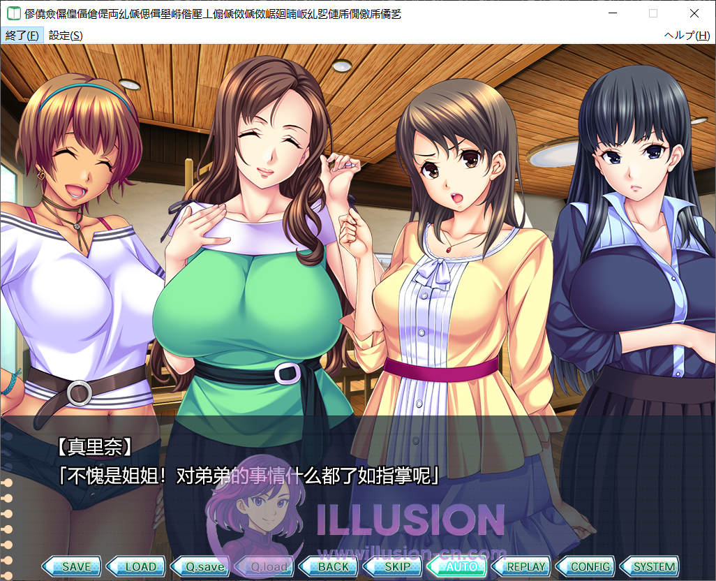 家教开始啦！～同一屋檐下色色的合宿生活～ ～ AI汉化版  [拔作ADV/汉化/熟女/怀孕] [FM/百度/2G]