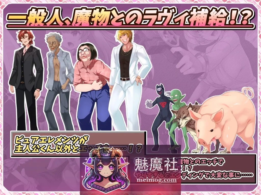 红莲四奏：纯净元素 紅蓮四奏ピュアエレメンツ AI汉化版 [PC-RPG游戏] [热门大作RPG/汉化/动态CV] [FM/百度/5.2G]