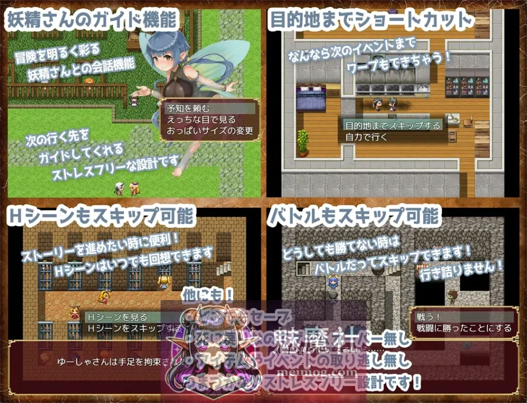飞机杯任务 オナホールクエスト v2.00 AI汉化版 [PC-RPG游戏] [精品RPG/汉化] [FM/百度/3G]
