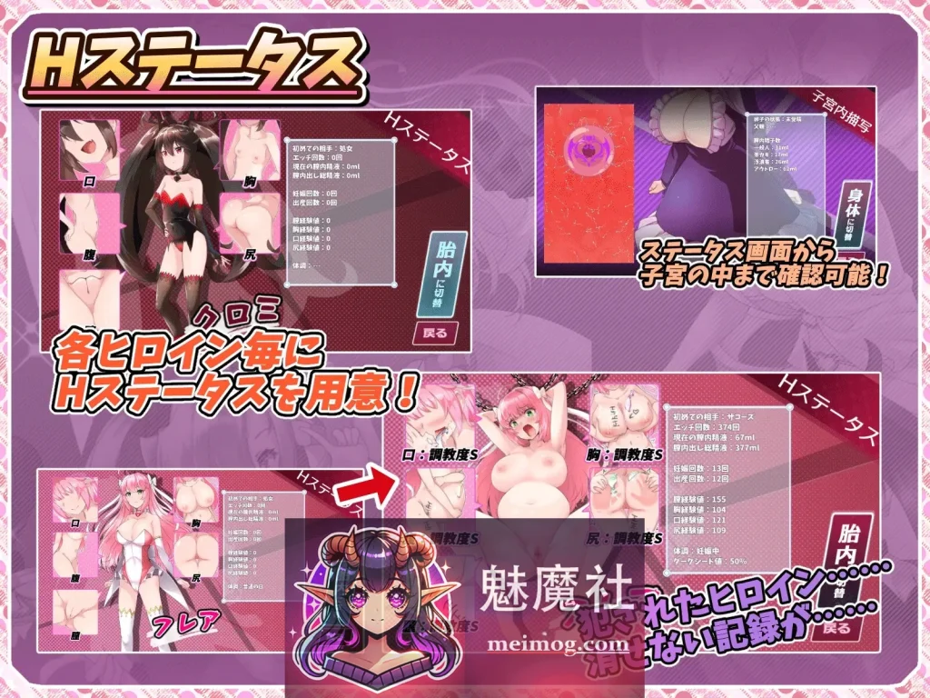 红莲四奏：纯净元素 紅蓮四奏ピュアエレメンツ AI汉化版 [PC-RPG游戏] [热门大作RPG/汉化/动态CV] [FM/百度/5.2G]