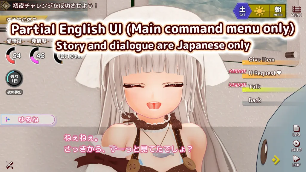 与色色的老婆从早到晚黏糊糊的发情生活 えっちな嫁ちゃんと朝から晩までとろとろ発情生活 内嵌汉化无码版 [PC-SLG游戏] [纯爱SLG/新汉化/无码] [FM/百度/2.5G]