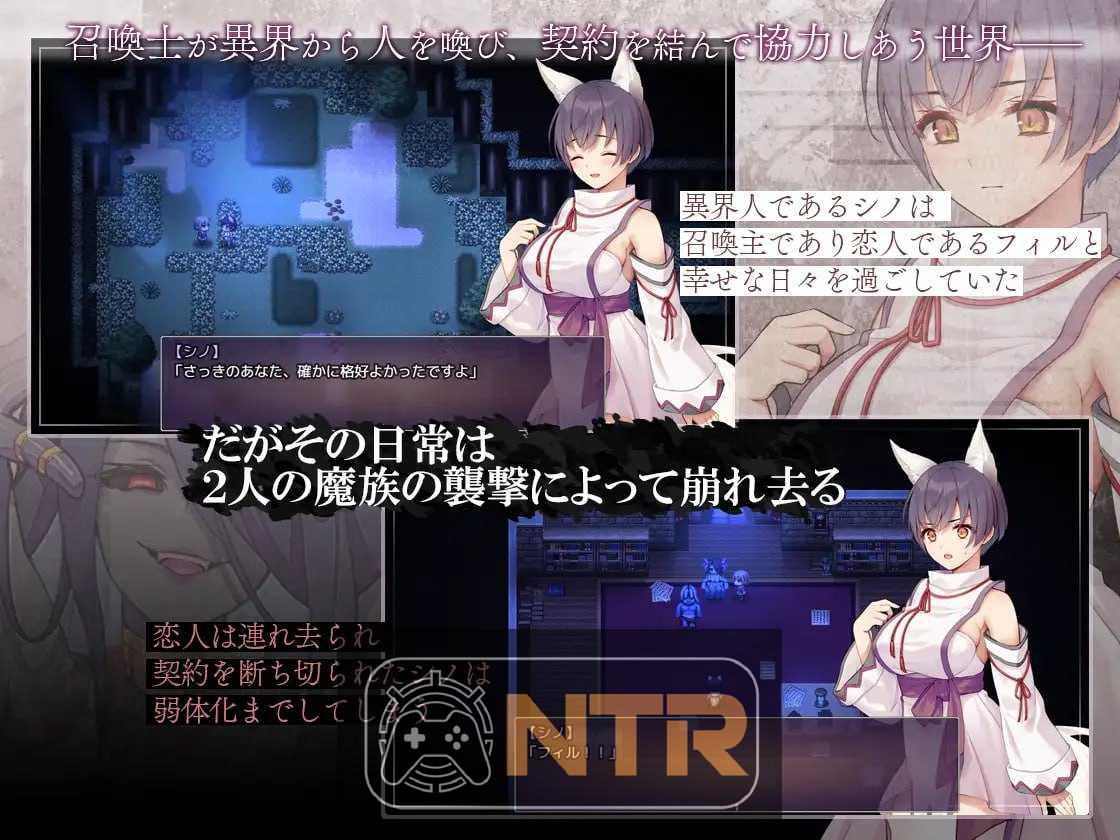 [PC/安卓RPG游戏] 【精品RPG/汉化/NTR】单翼的诗乃 [片翼のシノーペ] [AI汉化版] [PC+安卓/3G]【微云网盘/直链】