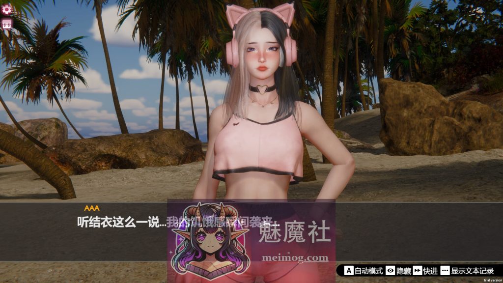 孤岛奇缘/Island Of Enchantment 官方中文 [PC-SLG游戏] [SLG/官中/新作] [10.5G/FM/WY]