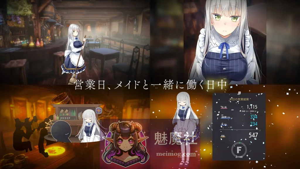 堕落/崭新世界 Fallen / Brand New World V1.0.5b 官方中文版 [PC-SLG游戏] [经营SLG/中文/更新] [FM/百度/1.2G]