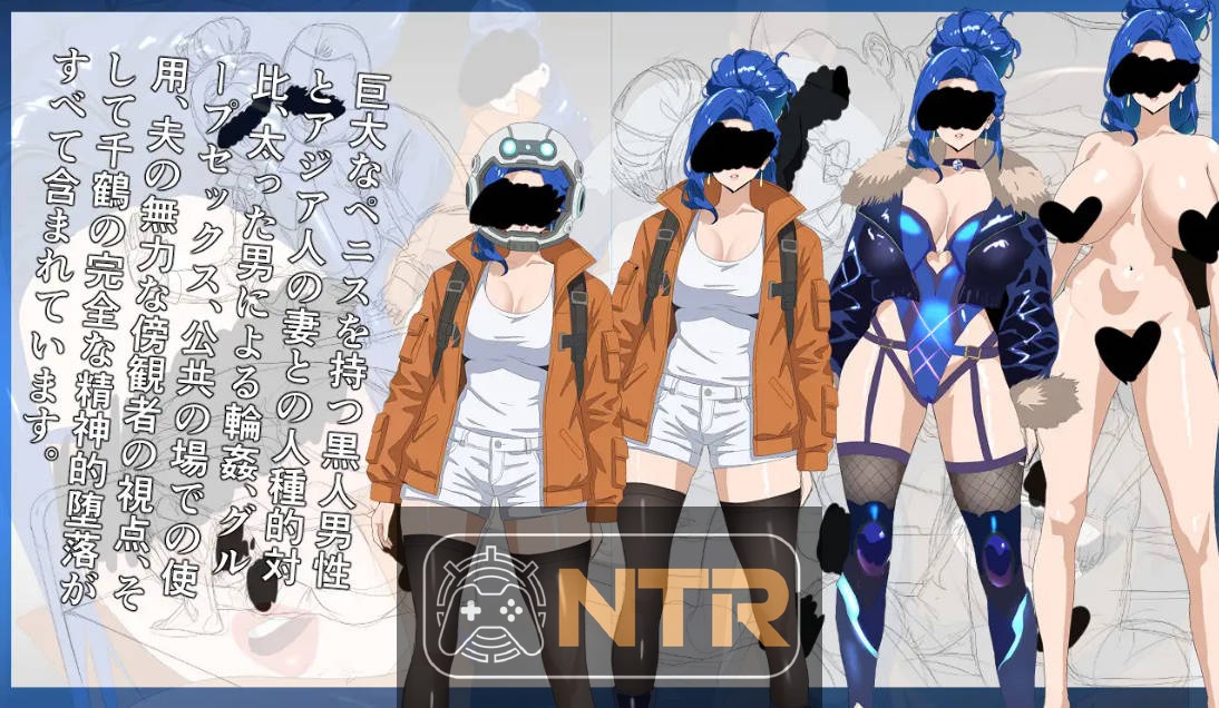 NTR 月亮 [NTR MOON] [v26.02.07] [PC]