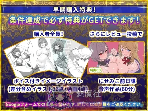 偽世界樹の巫女～街中おさわり放題&エロトラップでギャルゲッチュ～ AI汉化版 [PC-SLG游戏] [SLG/汉化/动态] [9G][FM/百度]