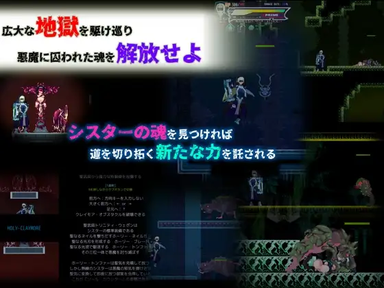 姐妹契约 sisTer TesTamenT AI汉化版 [PC-ACT游戏] [新作ACT/动态/汉化/怀孕/强剑] [FM/百度/1.4G]