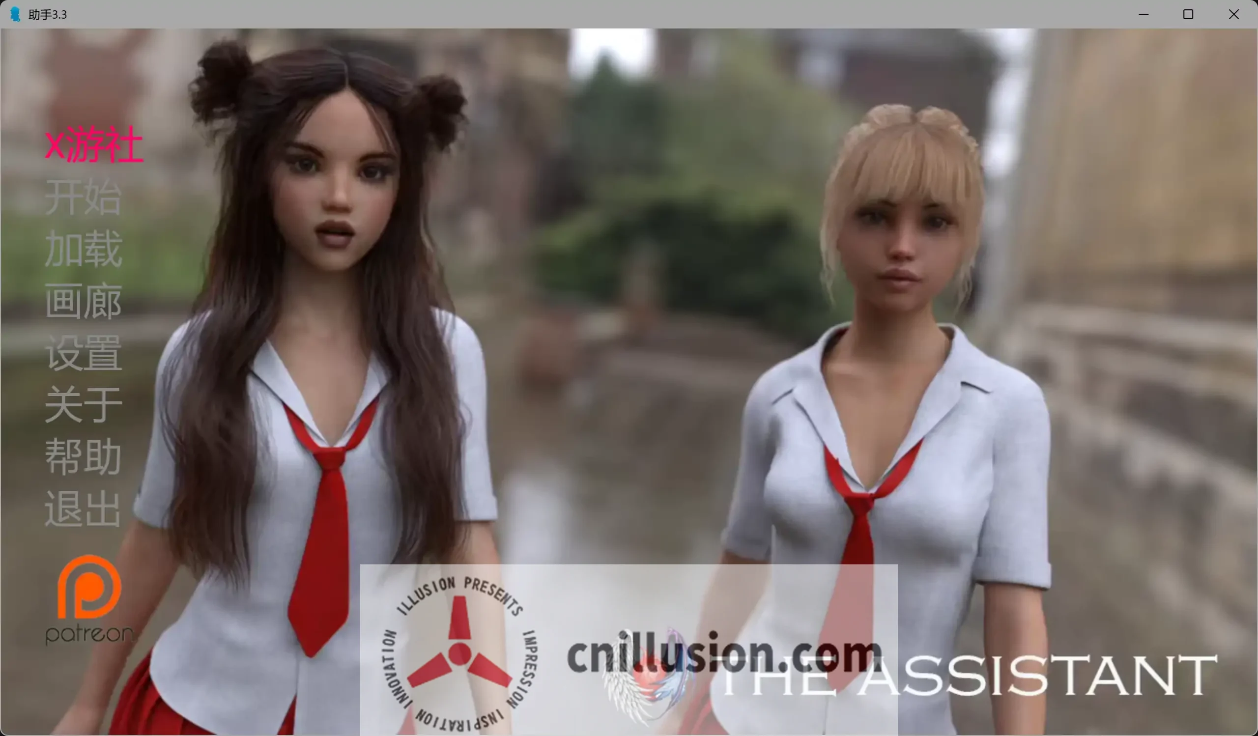 助手 The Assistant Ch.3.3 AI汉化版 [PC/安卓SLG游戏] [欧美SLG/汉化/动态/乱伦] [PC+安卓][FM/百度/8.3G]