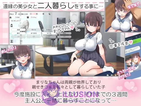 魔性の少女と… AI汉化版 [PC-SLG游戏] [SLG/汉化/动态] [1.99G][MEGA.NZ]