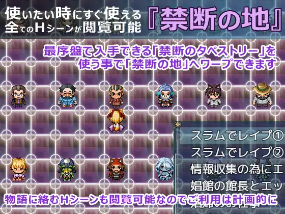 [PC-RPG游戏] [精品RPG/汉化/更新] 花葬巫女咲夜 [花葬巫女サクヤ] [V1.22 AI汉化版]