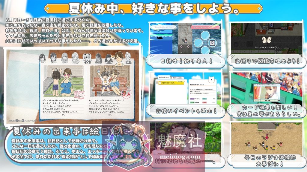 牵着我的手/おててつないで v1.0.6 AI汉化 [PC-RPG游戏] [RPG/汉化/小马/更新] [2.3G/FM/WY]
