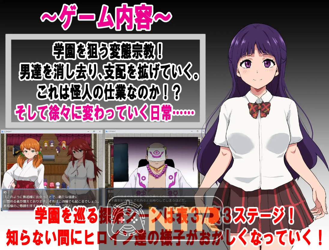 特工天狼星・间章 [エージェントシリウス・インタルード 悪堕ちが似合う彼女だって変態宗教から学園を守りたい！] [正式版] [PC]