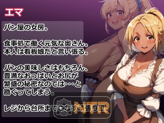 梦侵入NTR [夢侵入NTR～人妻4人は夢で寝取られ堕ちてゆく催眠RPG～] [AI汉化版] [PC/Android]