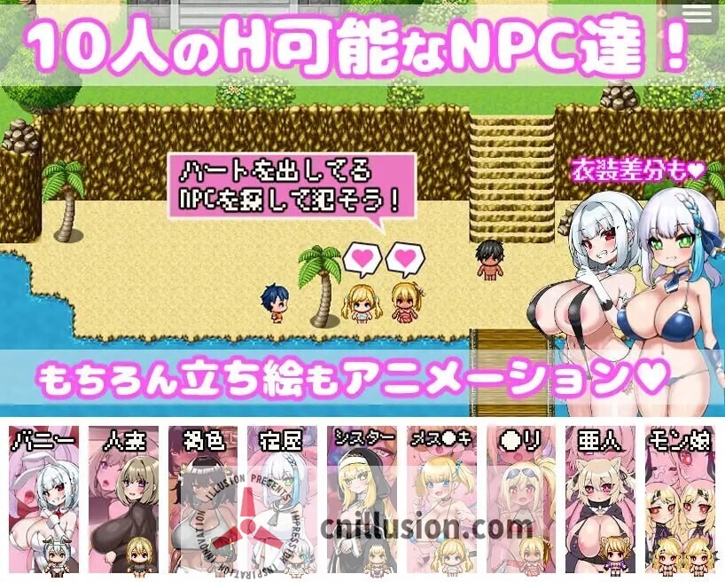 转生游戏，干遍所有NPC！ [転生ゲーム、干遍所有NPC！] [官方中文版] [PC]