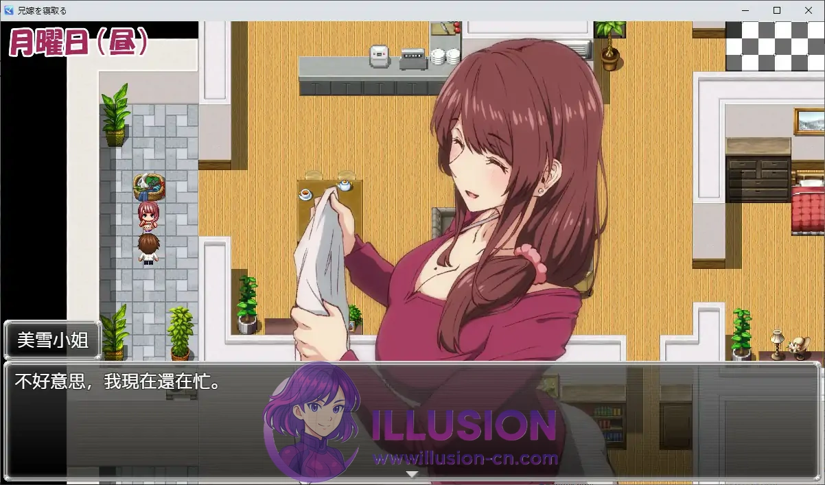 NTR兄妻胁迫下嫂子沉沦的淫荡秘密 官方中文版 [RPG/官中/NTR美人妻] [FM/百度/540M]