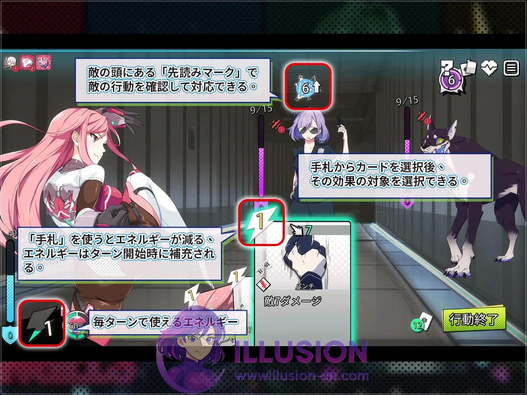 [PC-SLG游戏] 【SLG/官中/动态】超能X天使 [官方中文版] [PC] 【1.9G】【微云网盘/直链】