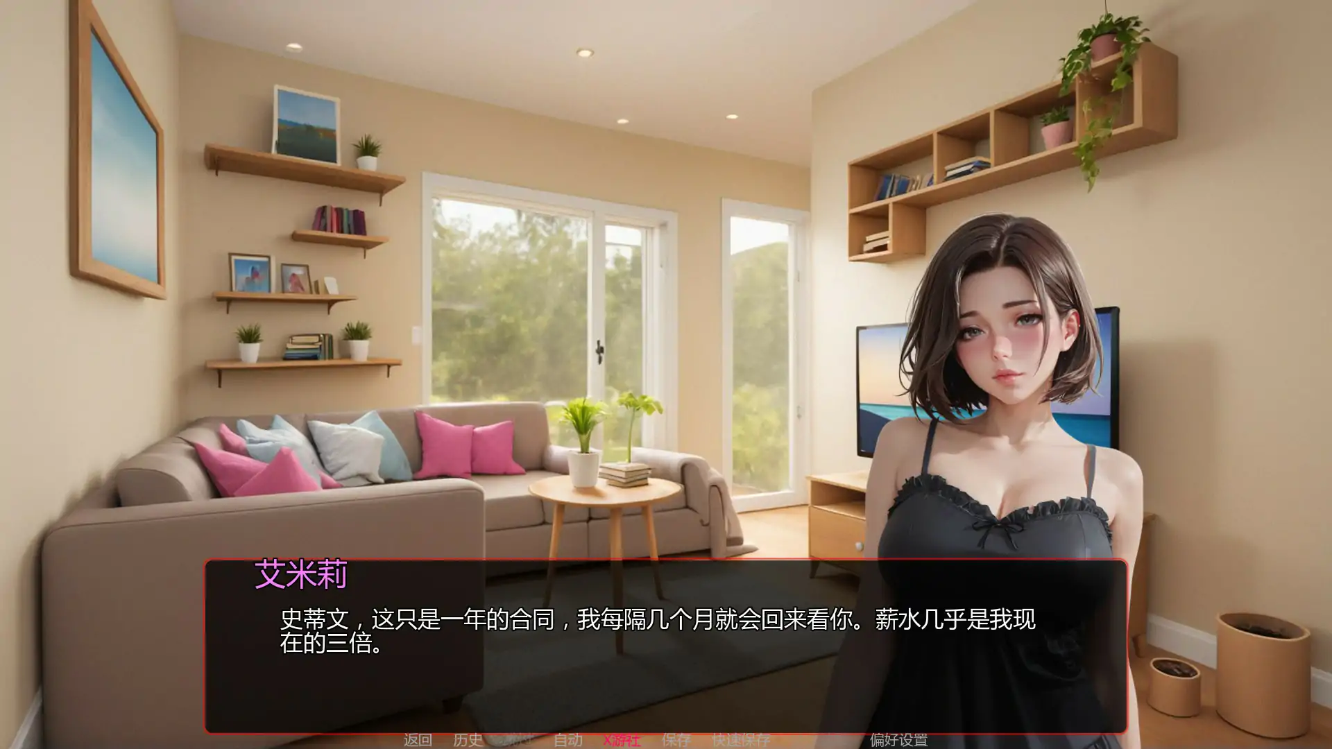 遥远的誓言/Distant Vows Ep.4a AI汉化版  [欧美SLG/汉化/NTR人妻] [PC+安卓][FM/百度/1.3G]