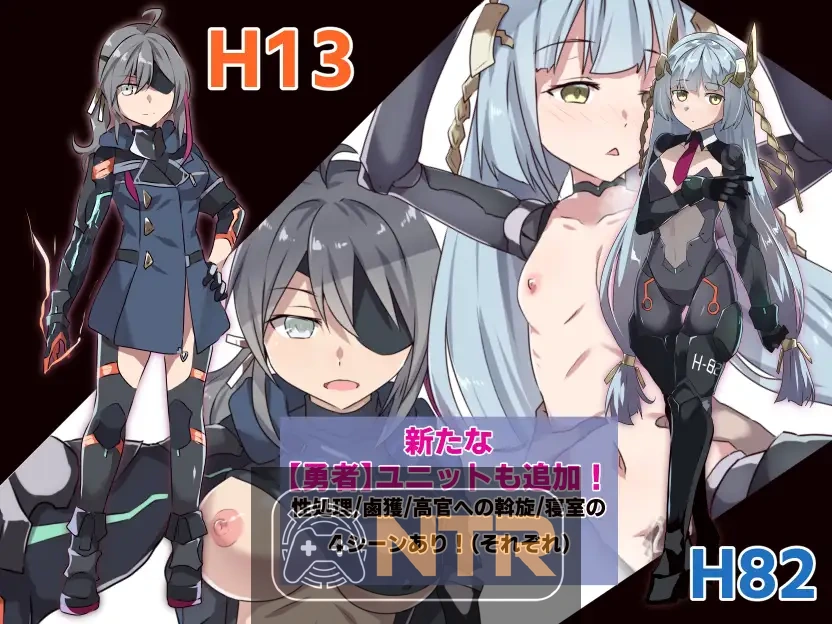 [PC-RPG游戏] [更新RPG/汉化/NTR/追加DLC] 性处理用勇者 [v1.62+DLC01 AI汉化版] [PC] [FM/百度/1.6G]