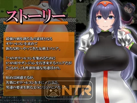 索尼娅与淫欲之村2 ソニアと淫欲の村2 官方中文版 [PC/安卓SLG游戏] [SLG/汉化/动态] [631.8MB][MEGA.NZ]