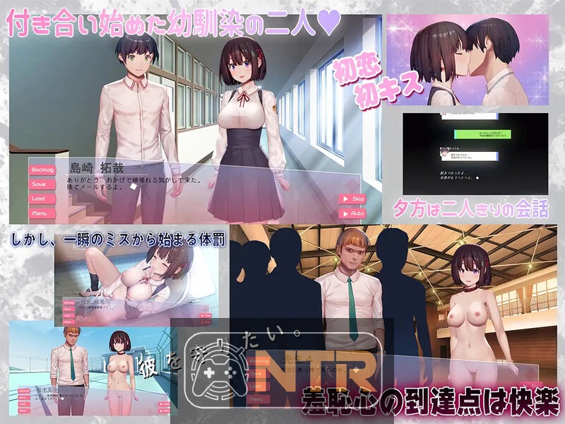 为了男朋友接受他人性教育 [おしおきの教育時間～私、彼氏のために教育を受けます～ [v1.07] [PC]