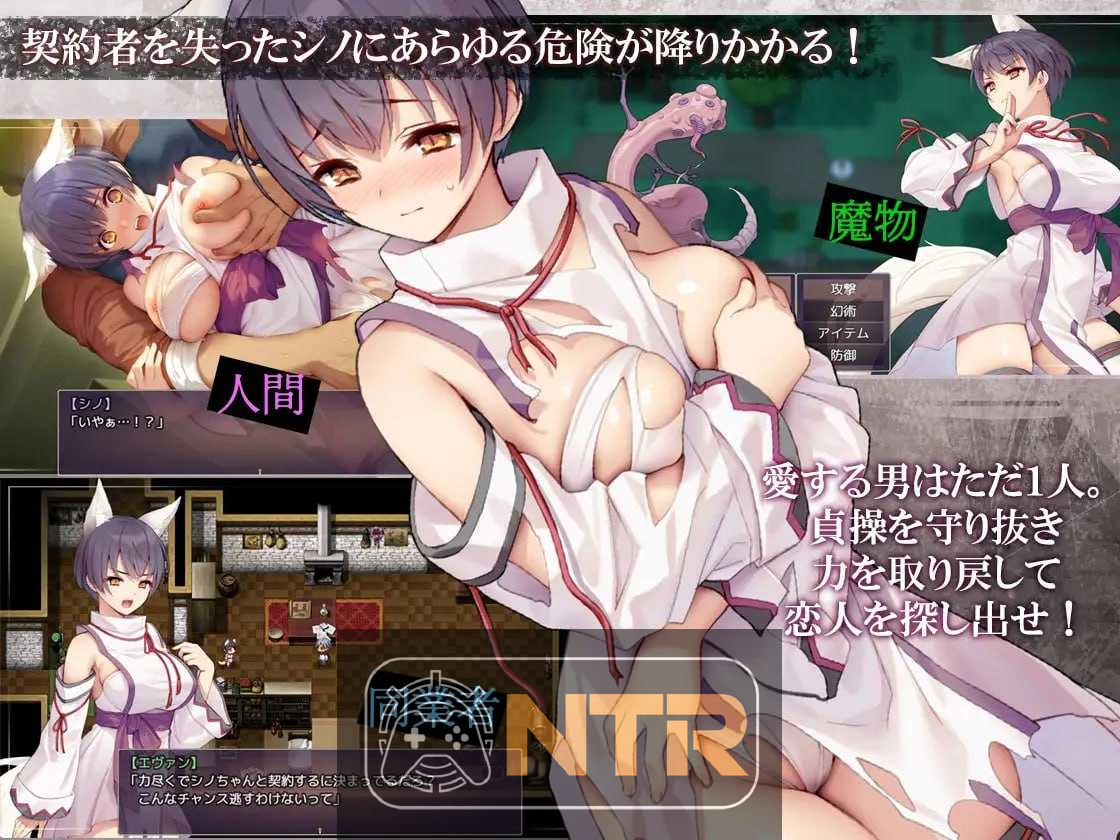 [PC/安卓RPG游戏] 【精品RPG/汉化/NTR】单翼的诗乃 [片翼のシノーペ] [AI汉化版] [PC+安卓/3G]【微云网盘/直链】