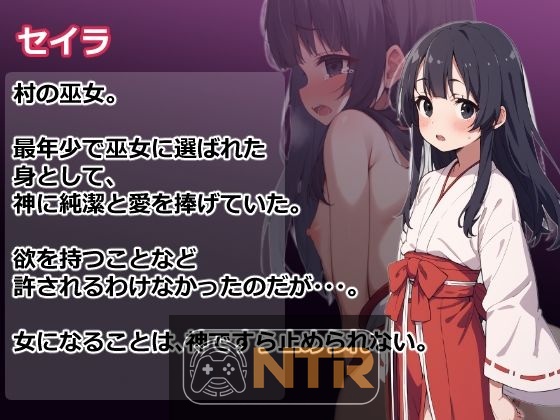 梦侵入NTR [夢侵入NTR～人妻4人は夢で寝取られ堕ちてゆく催眠RPG～] [AI汉化版] [PC/Android]