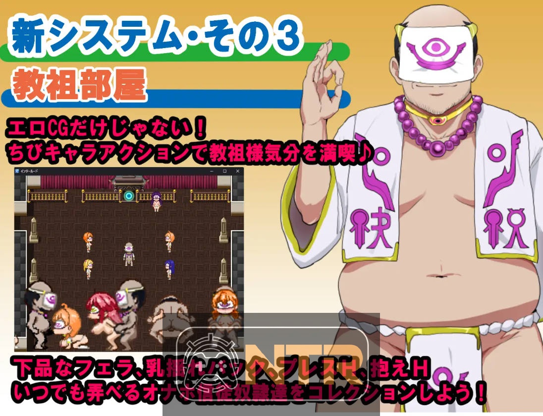 特工天狼星・间章 [エージェントシリウス・インタルード 悪堕ちが似合う彼女だって変態宗教から学園を守りたい！] [正式版] [PC]