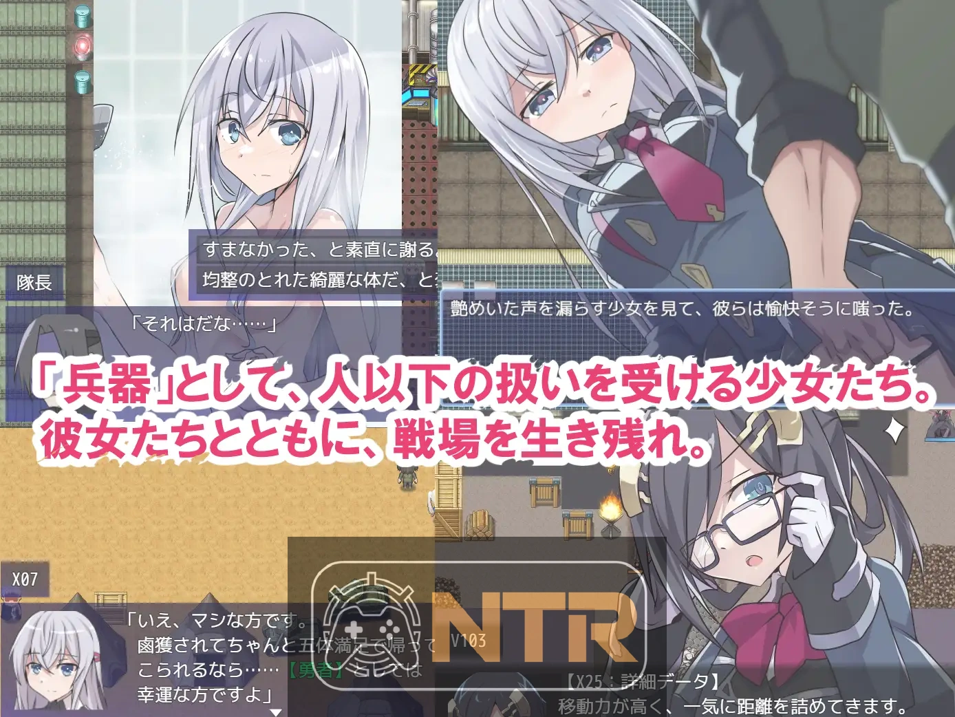 [PC-RPG游戏] [更新RPG/汉化/NTR/追加DLC] 性处理用勇者 [v1.62+DLC01 AI汉化版] [PC] [FM/百度/1.6G]