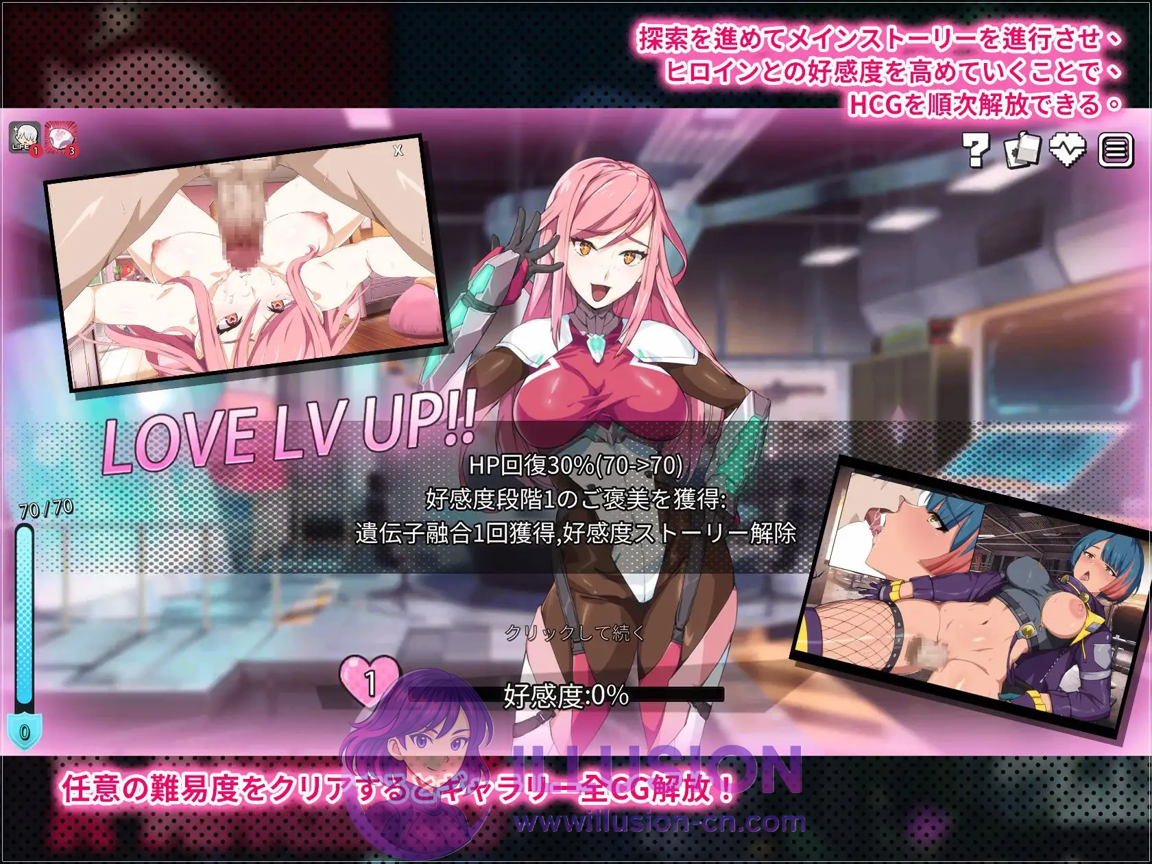 [PC-SLG游戏] 【SLG/官中/动态】超能X天使 [官方中文版] [PC] 【1.9G】【微云网盘/直链】