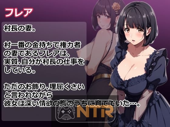 梦侵入NTR [夢侵入NTR～人妻4人は夢で寝取られ堕ちてゆく催眠RPG～] [AI汉化版] [PC/Android]