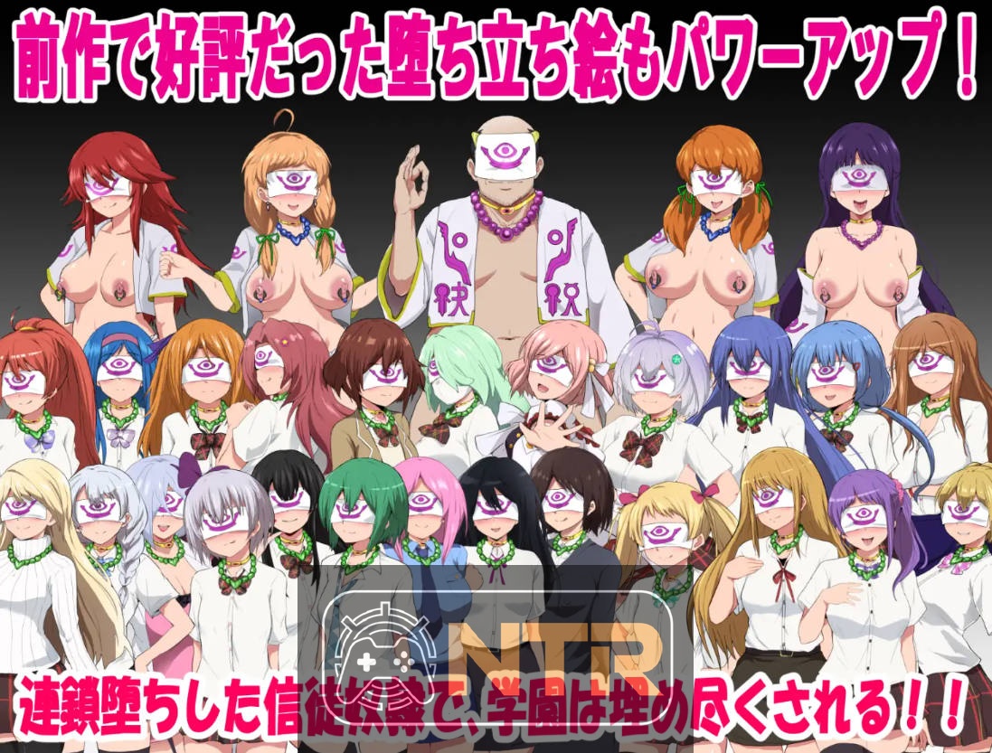 特工天狼星・间章 [エージェントシリウス・インタルード 悪堕ちが似合う彼女だって変態宗教から学園を守りたい！] [正式版] [PC]