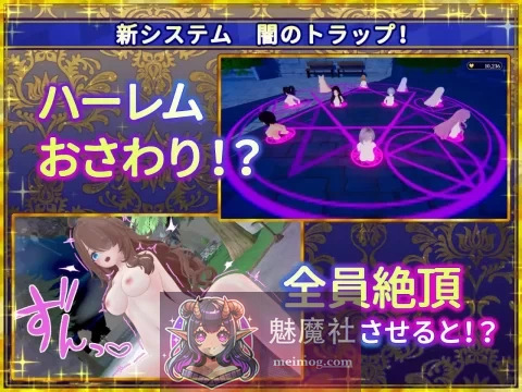 偽世界樹の巫女～街中おさわり放題&エロトラップでギャルゲッチュ～ AI汉化版 [PC-SLG游戏] [SLG/汉化/动态] [9G][FM/百度]