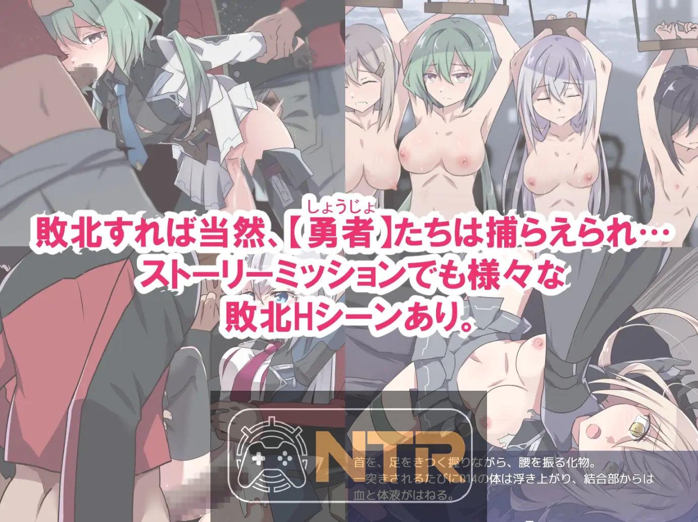 [PC-RPG游戏] [更新RPG/汉化/NTR/追加DLC] 性处理用勇者 [v1.62+DLC01 AI汉化版] [PC] [FM/百度/1.6G]