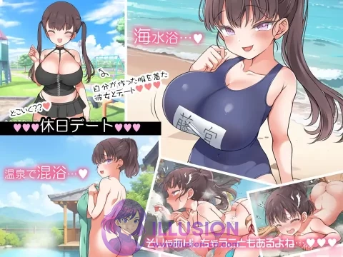 魔性の少女と… AI汉化版 [PC-SLG游戏] [SLG/汉化/动态] [1.99G][MEGA.NZ]