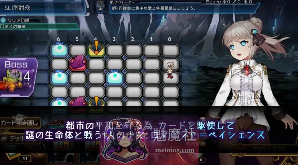 [PC-RPG游戏] [神级RPG/汉化/更新] 公主协同效应 [プリンセスシナジー / Princess Synergy] [v1.0.15 AI汉化版+全CG存档] [PC][FM/百度/3G]
