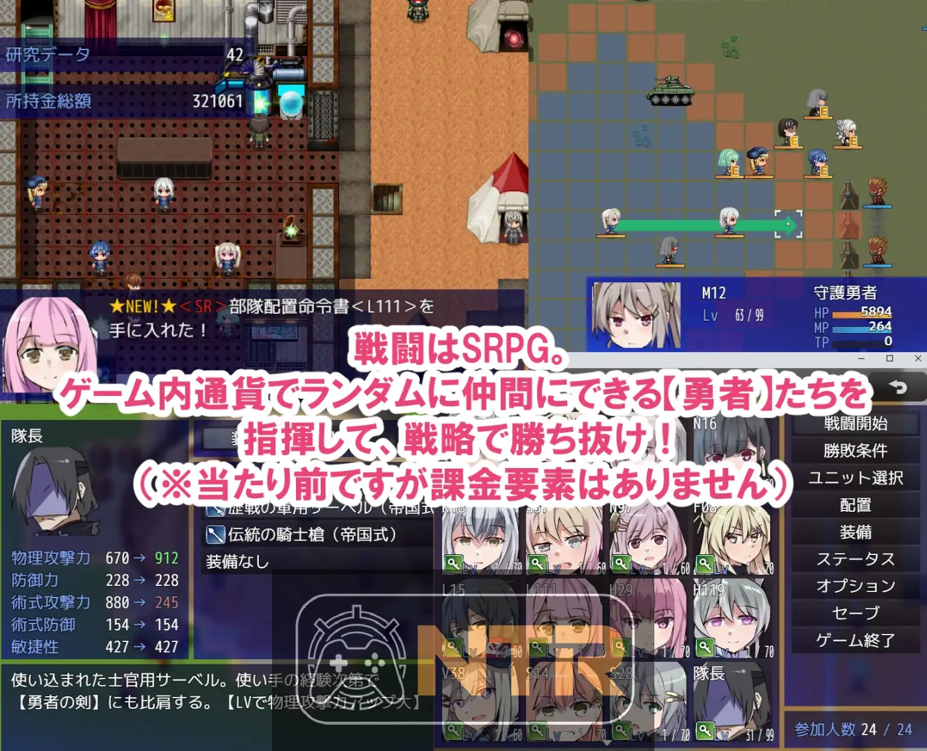 [PC-RPG游戏] [更新RPG/汉化/NTR/追加DLC] 性处理用勇者 [v1.62+DLC01 AI汉化版] [PC] [FM/百度/1.6G]