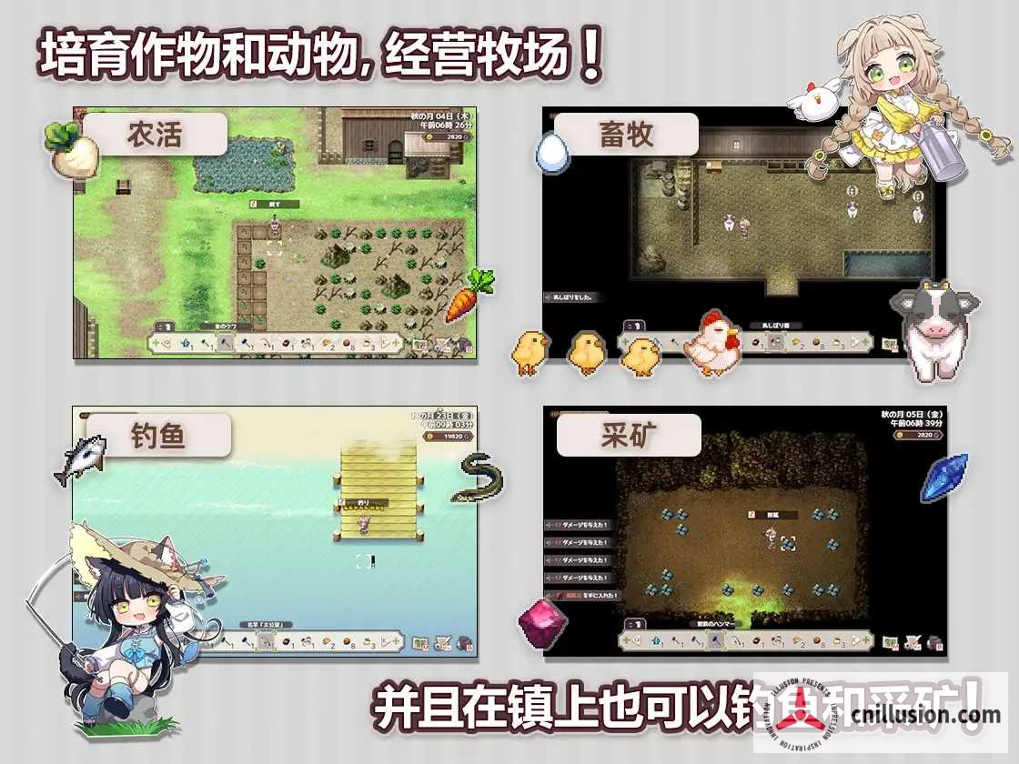 [PC-RPG游戏] 【精品RPG/汉化/更新】 Forestia～小镇的牧场生活～  [Ver1.32 内嵌汉化版] [PC] 【650M】【微云网盘/直链】