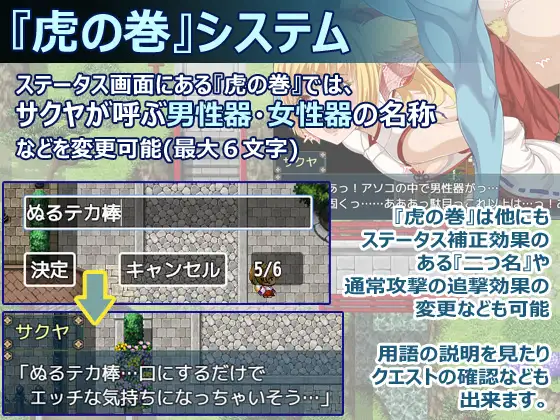 [PC-RPG游戏] [精品RPG/汉化/更新] 花葬巫女咲夜 [花葬巫女サクヤ] [V1.22 AI汉化版]