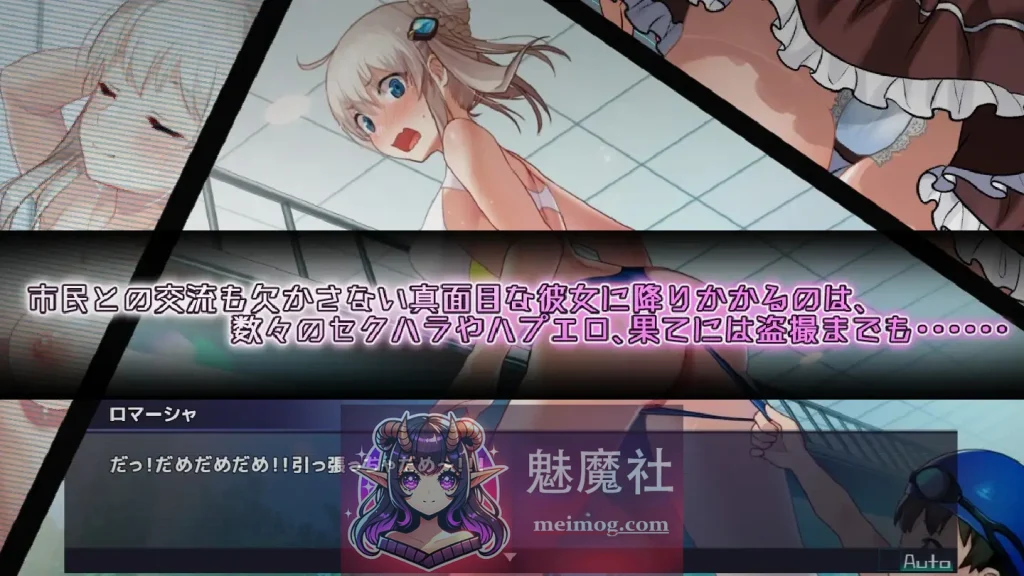 [PC-RPG游戏] [神级RPG/汉化/更新] 公主协同效应 [プリンセスシナジー / Princess Synergy] [v1.0.15 AI汉化版+全CG存档] [PC][FM/百度/3G]