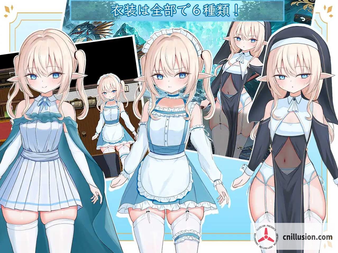 【精品RPG/汉化/新作】艾尔涅的初次差遣 [エルネのはじめての御使い] [AI汉化版] [PC]  [FM/百度/1.5G]