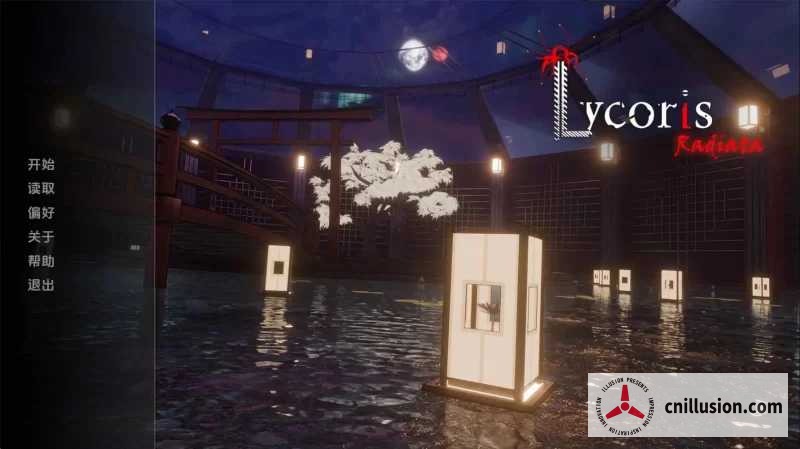 【亚洲风神作SLG/官中】彼岸花 [LycorisRadiata CH1] [官方中文重置版] [PC+安卓/700]【微云网盘/直链】