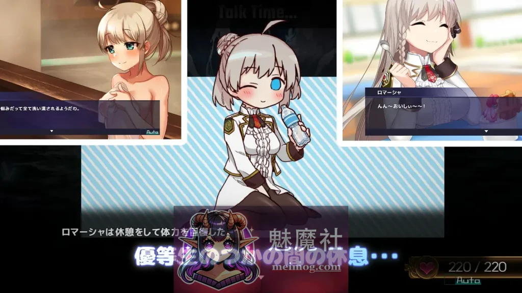 [PC-RPG游戏] [神级RPG/汉化/更新] 公主协同效应 [プリンセスシナジー / Princess Synergy] [v1.0.15 AI汉化版+全CG存档] [PC][FM/百度/3G]