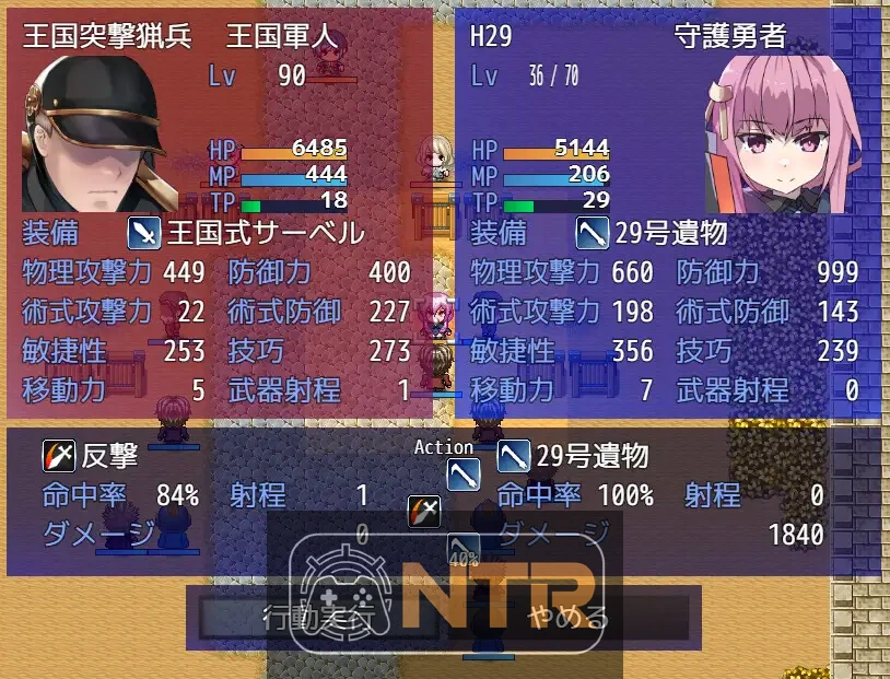 [PC-RPG游戏] [更新RPG/汉化/NTR/追加DLC] 性处理用勇者 [v1.62+DLC01 AI汉化版] [PC] [FM/百度/1.6G]